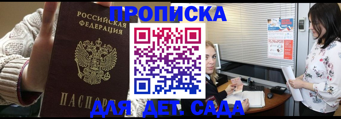 пропишу в квартире в Сельцо